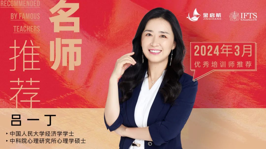 吕一丁——寿险营销·中产经营·优增优育