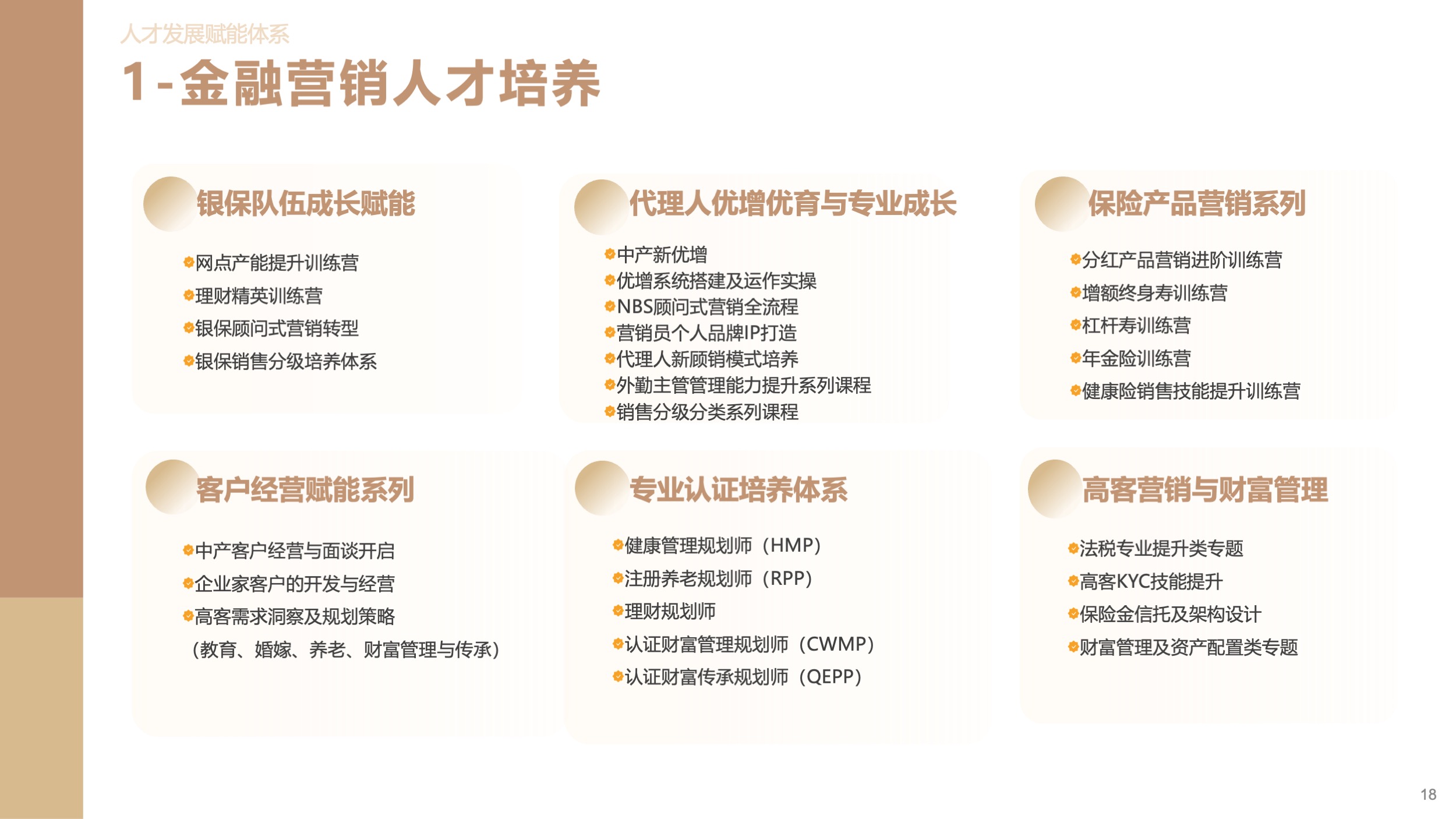 微信图片_20260225115142_54_50